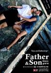 Father & Son / Phor Lae Lukchai / Баща и син (2015)
