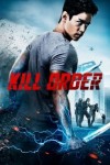 Kill Order / Убийствена поръчка (2017)