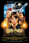 Harry Potter and the Philosopher's Stone / Хари Потър и философския камък (2001)