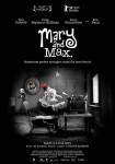 Mary and Max / Mери и Maкс (2009)