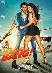 Bang Bang / Бум, бум (2014)