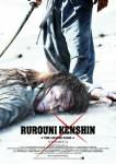 Rurouni Kenshin: The Legend Ends / Скитникът Кеншин: Краят на легендата (2014)