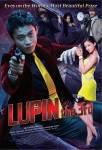 Lupin III / Lupin the Third / Rupan sansei (2014)