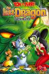 Tom and Jerry: The Lost Dragon / Том и Джери: Изгубеният дракон (2014)