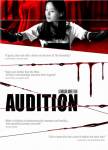 Audition / Прослушване (1999)