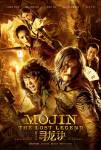 Mojin: The Lost Legend / Моцзин: Изгубената легенда / The Ghouls (2015)