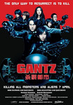 Gantz / Ганц (2010)