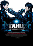 Gantz: Perfect Answer / Ганц: Перфектния отговор (2011)