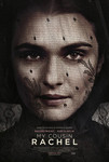 My Cousin Rachel / Братовчедка ми Рейчъл (2017)